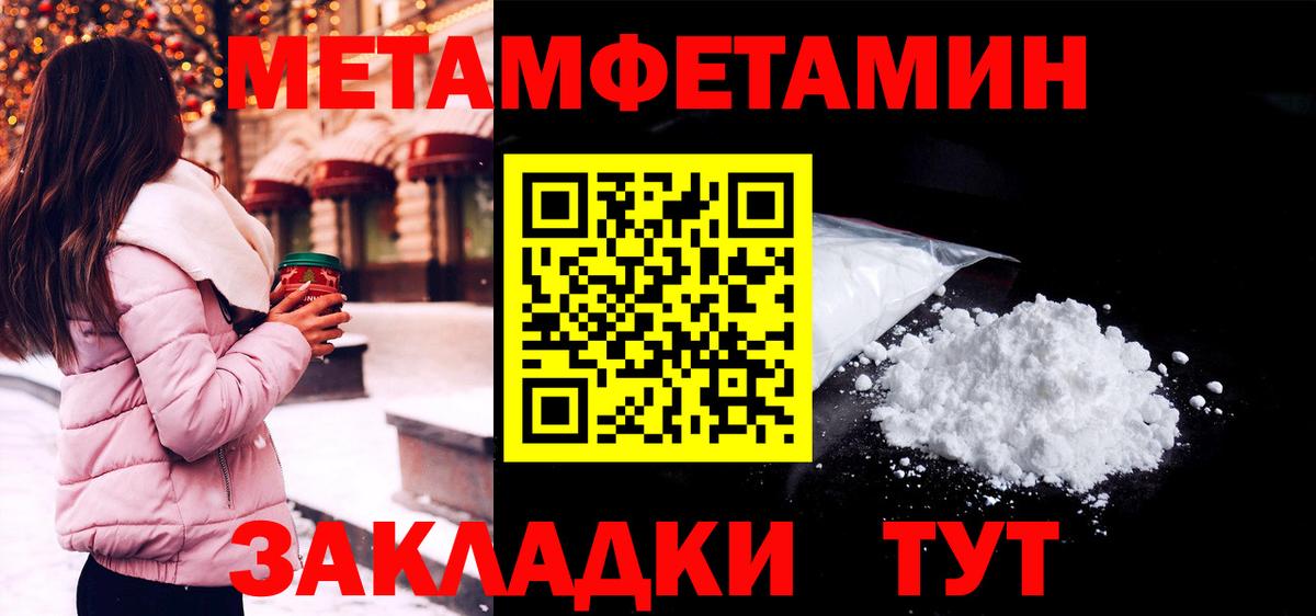 АМФЕТАМИН 97% Строитель