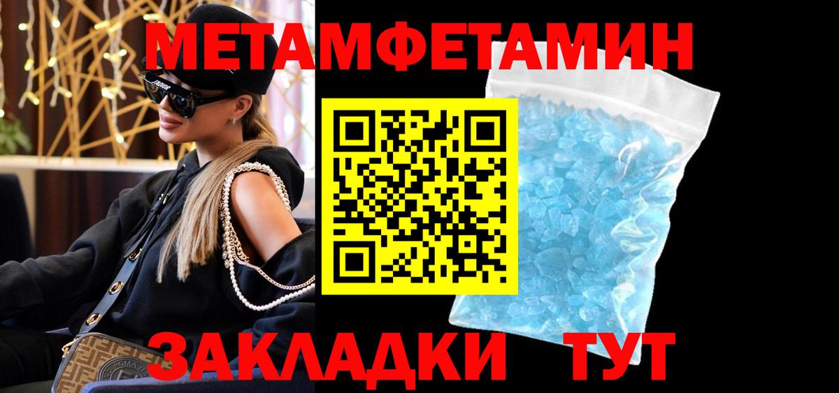 АМФЕТАМИН Premium  Amphetamine  Строитель  Вход с VPN 