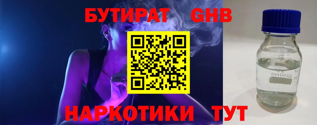 Альфа ПВП Строитель