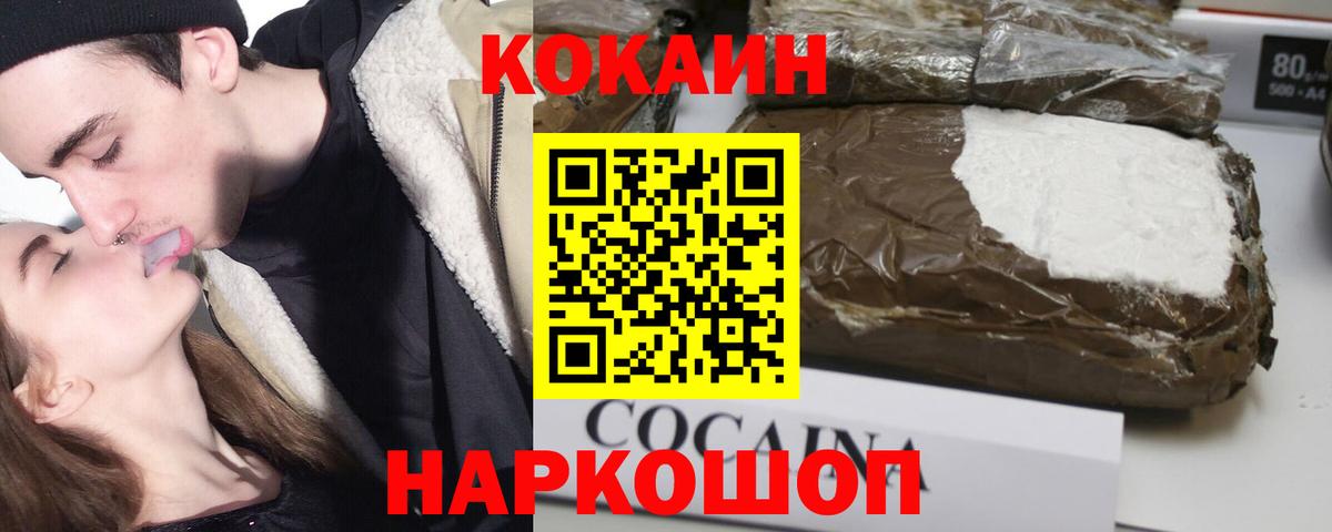 Кокаин Боливия Строитель