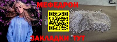 наркотики Новокубанск