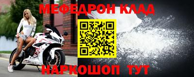 ALPHA PVP Новозыбков