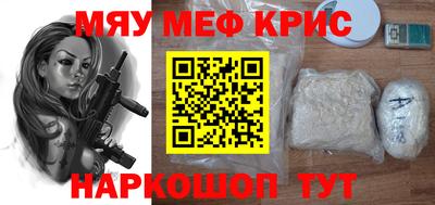 ALPHA PVP Новозыбков