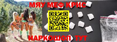 ALPHA PVP Новозыбков