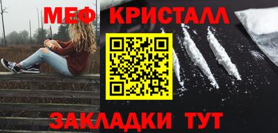 наркотики Новокубанск