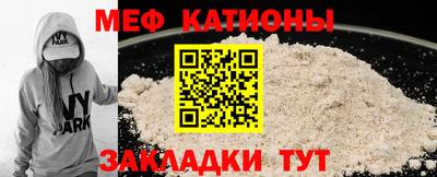 ALPHA PVP Новозыбков