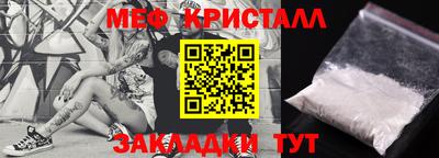 ALPHA PVP Новозыбков