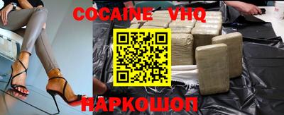 ALPHA PVP Новозыбков