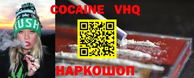 наркотики Новокубанск