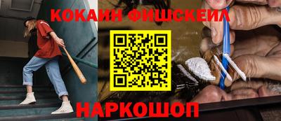 ALPHA PVP Новозыбков