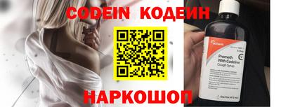 наркотики Новокубанск