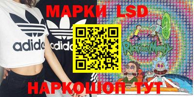 наркотики Новокубанск