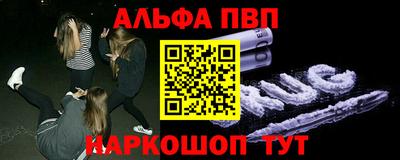 наркотики Новокубанск