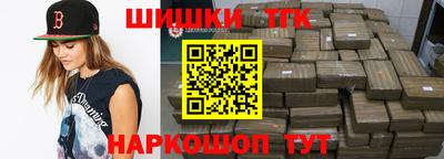 наркотики Новокубанск