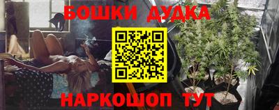 наркотики Новокубанск