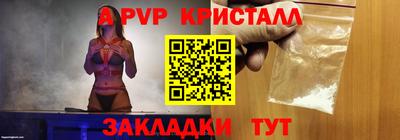 наркотики Новокубанск