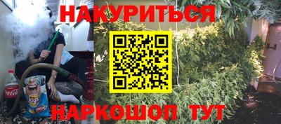 ALPHA PVP Новозыбков