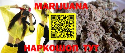 наркотики Новокубанск