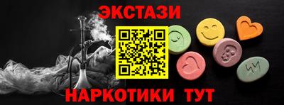 наркотики Новокубанск
