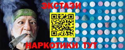 наркотики Новокубанск