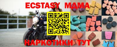 ALPHA PVP Новозыбков