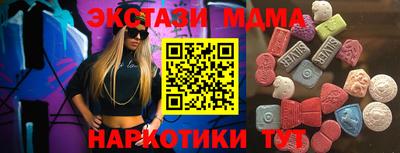 ALPHA PVP Новозыбков