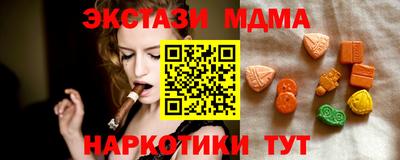 ALPHA PVP Новозыбков