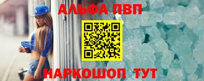 наркотики Новокубанск