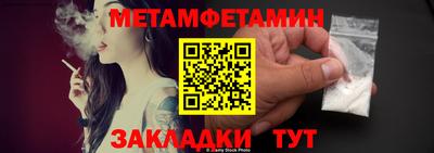 наркотики Новокубанск