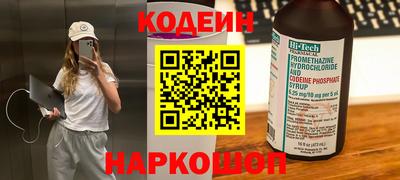 наркотики Новокубанск