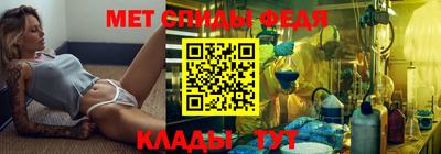 ALPHA PVP Новозыбков