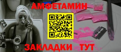 ALPHA PVP Новозыбков