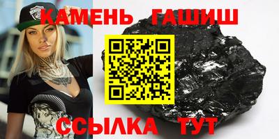 ALPHA PVP Новозыбков