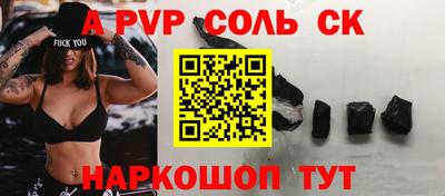 МДПВ Новодвинск