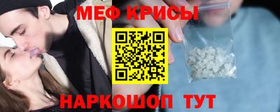 наркотики Новокубанск