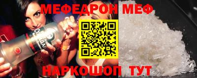 ALPHA PVP Новозыбков