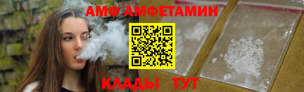 МЕТАМФЕТАМИН кристалл Строитель