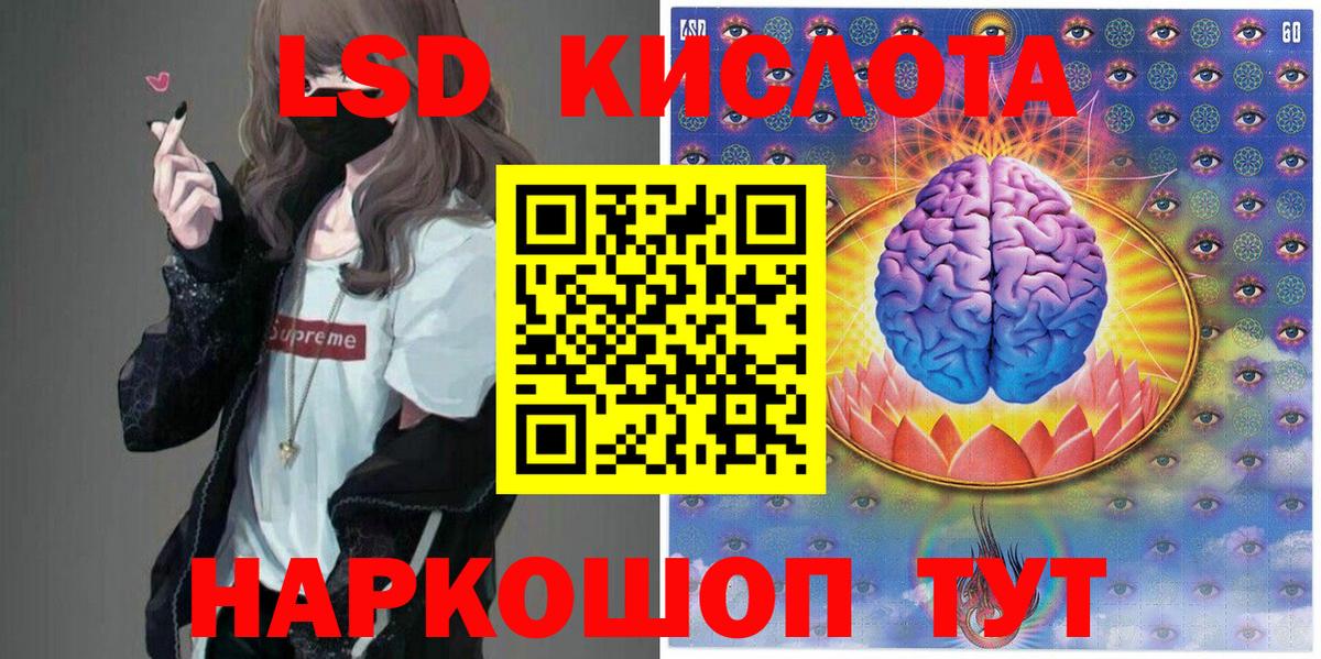 Марки NBOMe 1,5мг Строитель