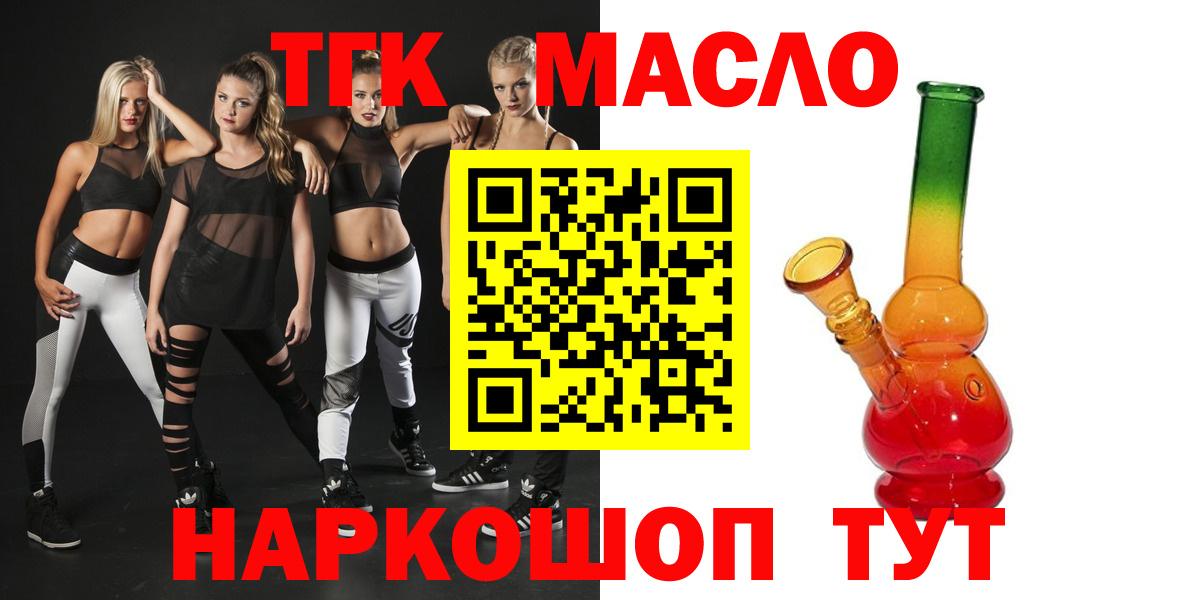 ТГК Wax Строитель