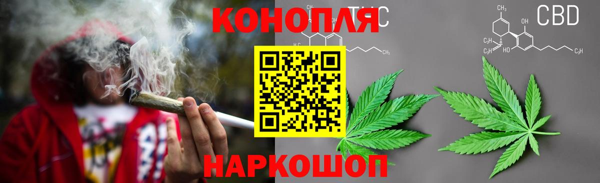 Шишки марихуана Bruce Banner  Каннабис OG Kush  Вход с VPN  Бошки марихуана Amnesia  Строитель 
